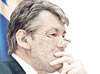 Президент Украины - Ющенко В.А.